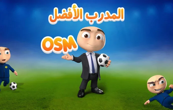 تحميل لعبة المدرب الافضل Online Soccer Manager للكمبيوتر