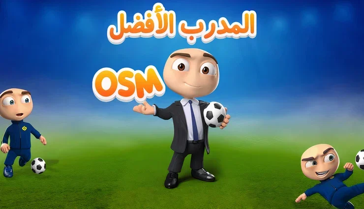 تحميل لعبة المدرب الافضل Online Soccer Manager للكمبيوتر