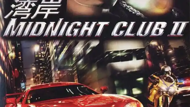 تحميل لعبة Midnight Club 2 كاملة للكمبيوتر من ميديا فاير مجانًا