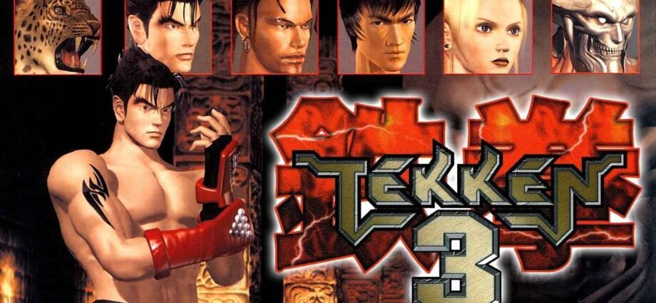 تحميل لعبة Tekken 3 للكمبيوتر من ميديا فاير v5.2