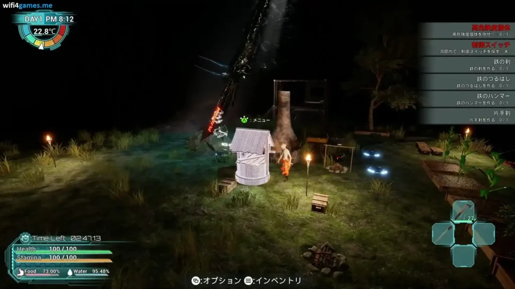 تحميل لعبة EXELIO للكمبيوتر