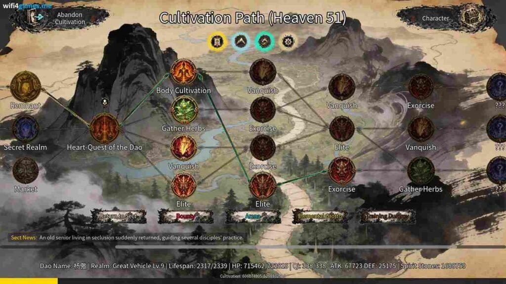 تحميل Eternal Sword Tomb للكمبيوتر