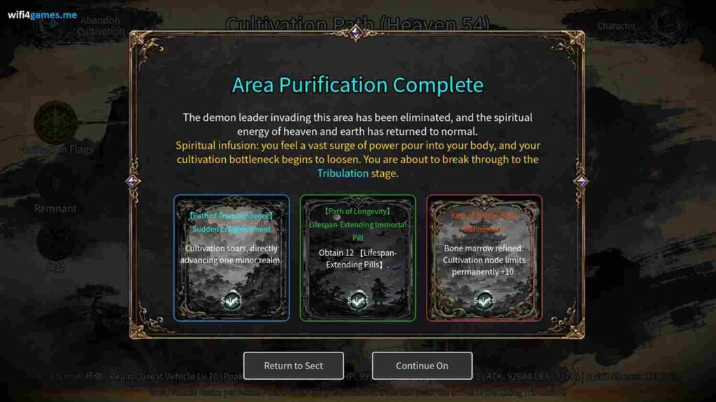 تحميل Eternal Sword Tomb للكمبيوتر
