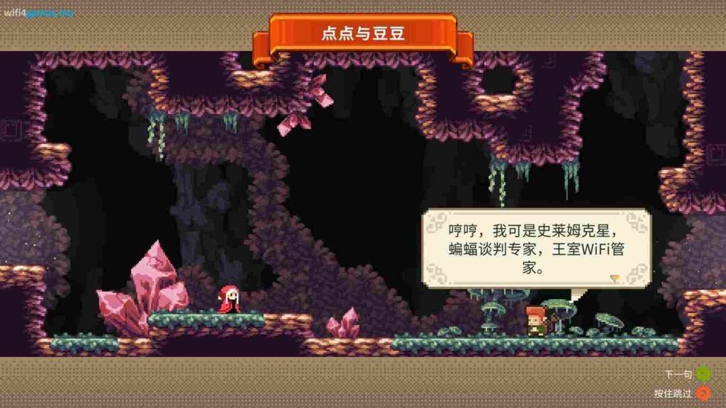 تحميل لعبة Tales Of Wakana كاملة للكمبيوتر
